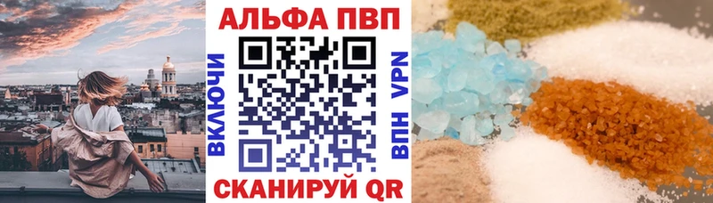 Alfa_PVP СК  OMG как зайти  Медногорск 