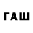 Бутират BDO 33% AlexFanGame