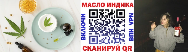 Еда ТГК марихуана Медногорск