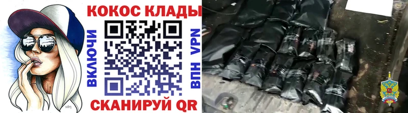 как найти закладки  МЕГА как войти  COCAIN FishScale  Медногорск 