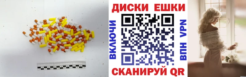 ЭКСТАЗИ 250 мг  закладка  Медногорск 
