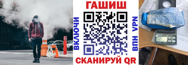 Гашиш Ice-O-Lator  MEGA зеркало  Медногорск 