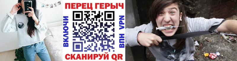 Героин хмурый Медногорск