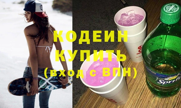 стаф Армянск