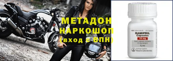 кокаин премиум Аркадак