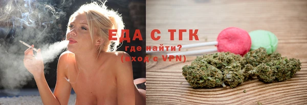 кокаин премиум Аркадак