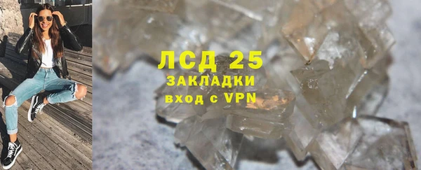 MESCALINE Покачи