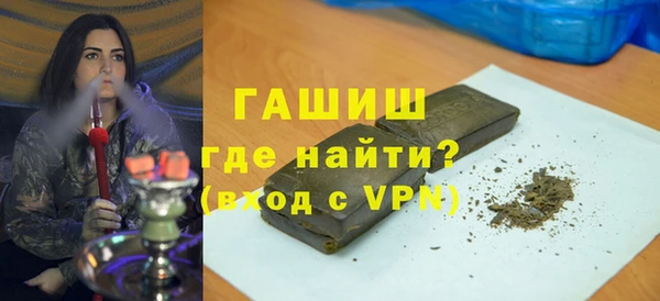 кокаин премиум Аркадак