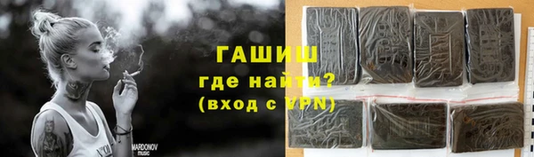 стаф Армянск