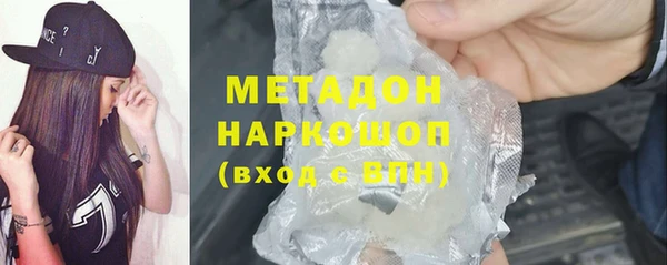стаф Армянск