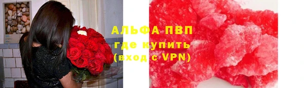 стаф Армянск