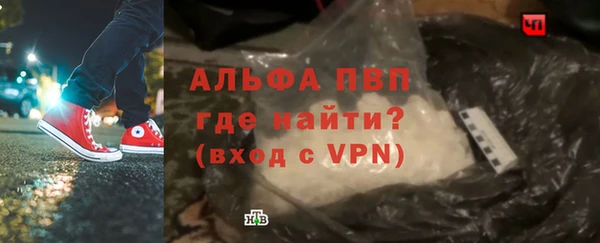 стаф Армянск