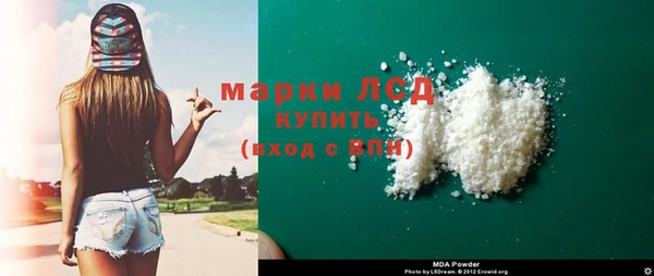 кокаин премиум Аркадак