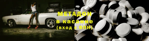 кокаин премиум Аркадак