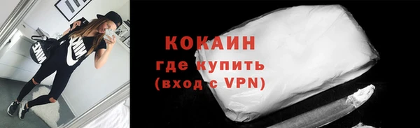 кокаин премиум Аркадак