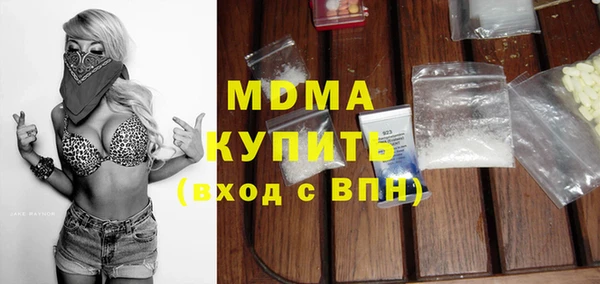 стаф Армянск