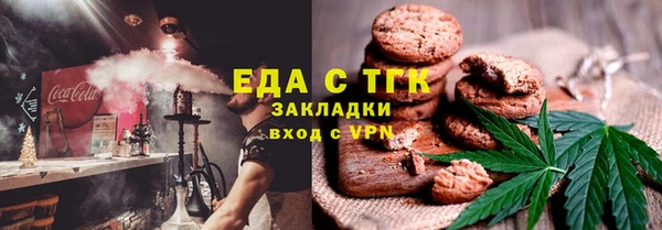 стаф Армянск