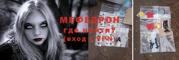 ешки Арсеньев