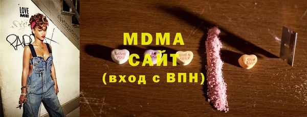 кокаин премиум Аркадак
