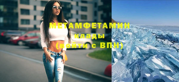 стаф Армянск