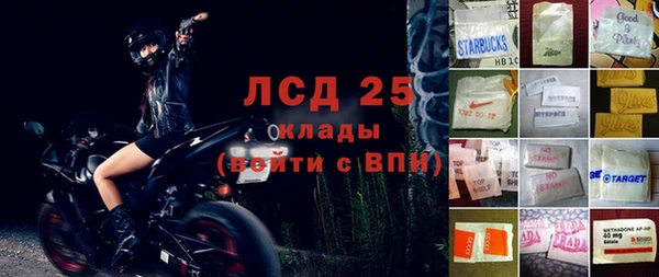 стаф Армянск
