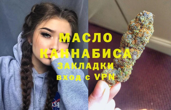 кокаин премиум Аркадак
