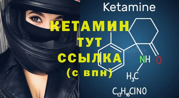 стаф Армянск