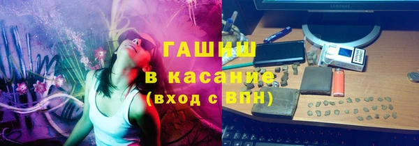 стаф Армянск