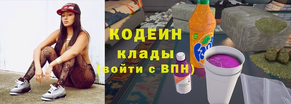 кокаин премиум Аркадак