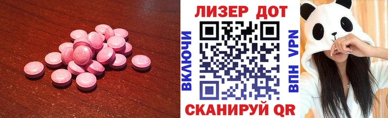 Лсд 25 экстази ecstasy  Медногорск 