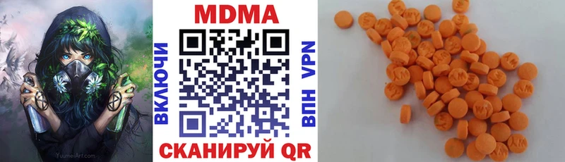 MDMA кристаллы Медногорск