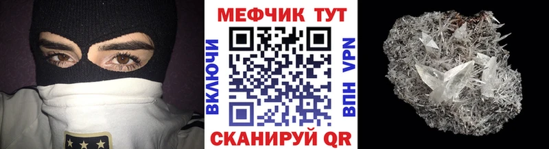 Меф мяу мяу наркошоп Медногорск
