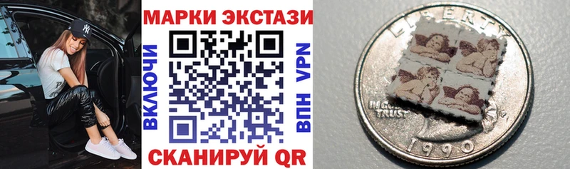 кракен tor  Медногорск  Марки NBOMe 1,8мг 